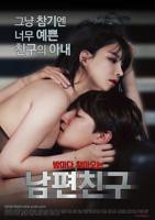 日剧《你比丈夫更厉害》中文翻译