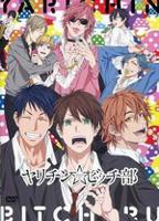 无节操俱乐部简谱第一季免费观看