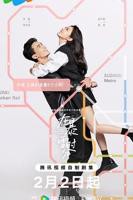 《在暴雪时分》电视剧免费观看完整版