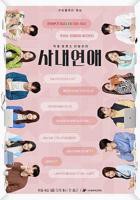 九一社1-36集全免费观看电视剧播放真