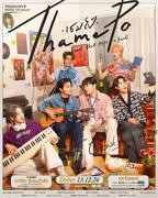 拍拍拍免费观看完整版高清电视剧