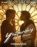 昨天泰剧免费观看全集