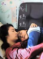 《我的妈妈中字ID》清晰免费