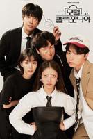 《加利福尼亚山谷女孩》电影免费观看