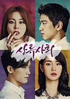 《上流社会》电影高清完整版在线观看