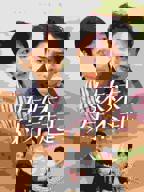 《妹妹对不起》短剧全集免费在线观看正片汉语普通话