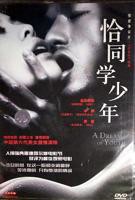 恰同学少年电视剧全集免费在线观看完整版