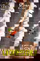 邻居妻子2免费观看电视剧