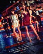 泰剧《一夜轻欢》全集免费看